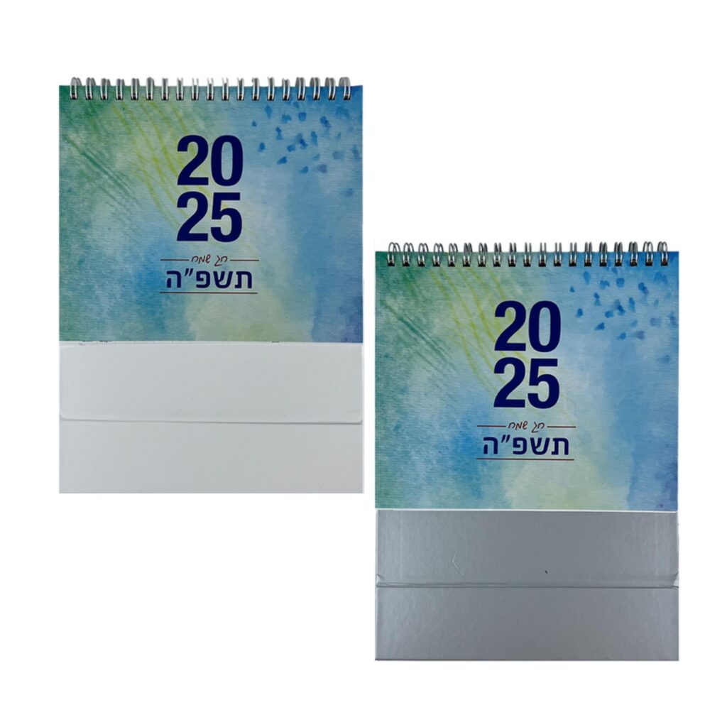 לוח שנה שנתי בסיסי